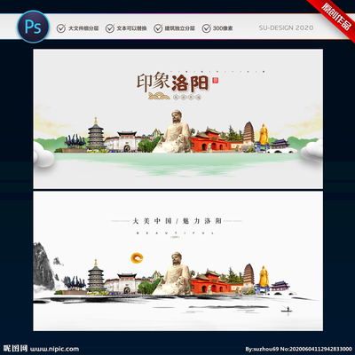 洛陽設(shè)計(jì)圖庫 一站式海報(bào)與廣告設(shè)計(jì)代理代辦服務(wù)