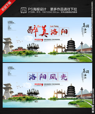 洛陽廣告設(shè)計(jì)圖庫與代理代辦服務(wù) 打造品牌視覺的專業(yè)伙伴