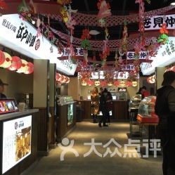 拉面競(jìng)技館 融合美食與電競(jìng)的多元娛樂空間